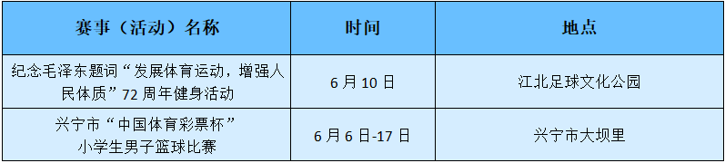 ////tyj.gd.gov.cn/qmjs_qmjs/content/7梅州.png