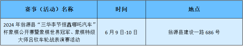 ////tyj.gd.gov.cn/qmjs_qmjs/content/5韶关.png