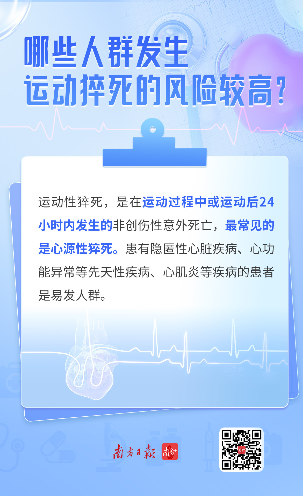 ////tyj.gd.gov.cn/qmjs_kxjs/content/2.jpg