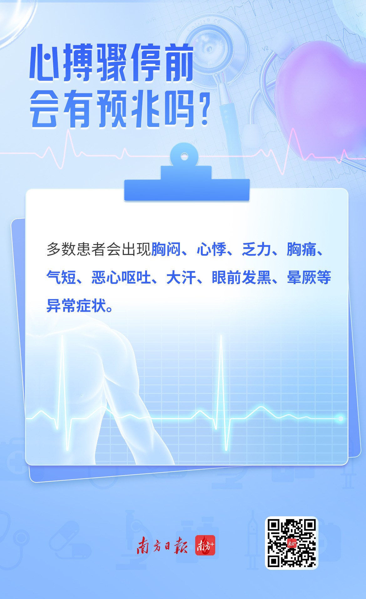 ////tyj.gd.gov.cn/qmjs_kxjs/content/4.jpg