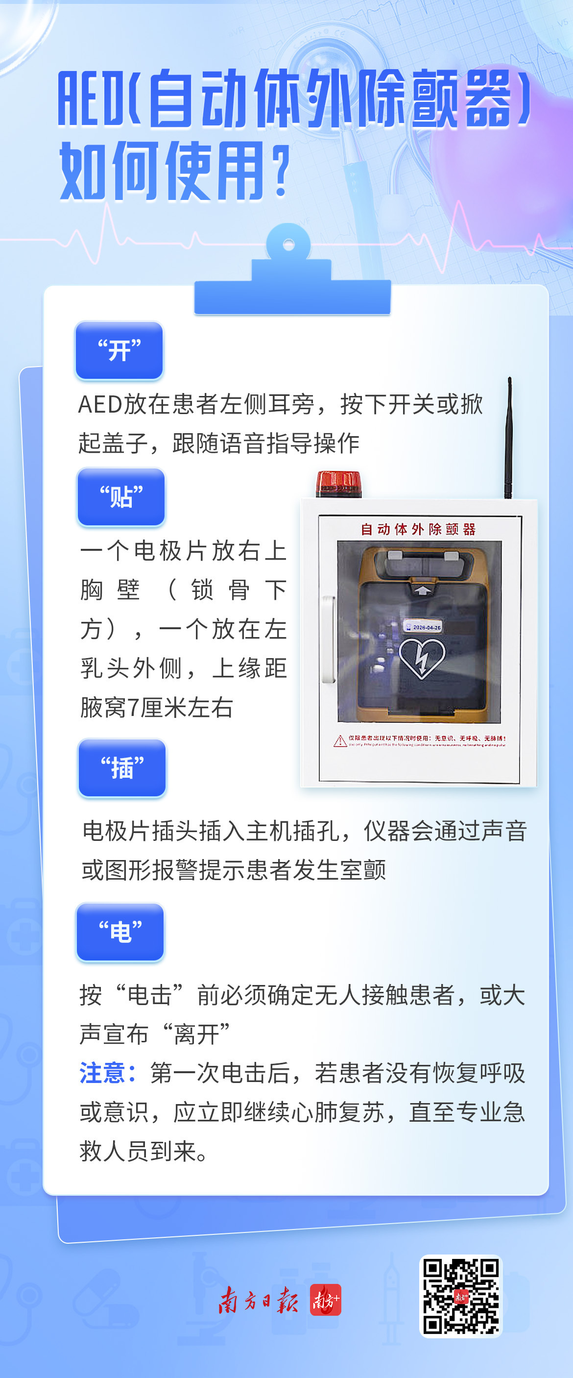 ////tyj.gd.gov.cn/qmjs_kxjs/content/7.jpg